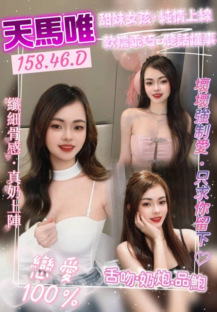 桃園定點茶-天馬唯/158/46/?/D 桃園定點茶-天馬唯/158/46/?/D
