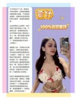 台北定點茶-萱妤/160/49/22/D