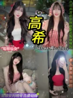 台北定點茶-高希/167/48/20/C