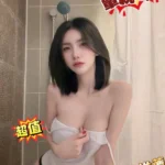 台北定點茶-女帝/165/44/?/C