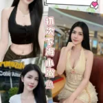 彰化定點茶-林靜/163/45/19/D