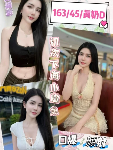 彰化定點茶-林靜/163/45/19/D