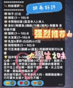 台中定點茶-妍希/160/45/19/D