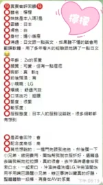 台中外送茶-檸檬/162/42/21/E