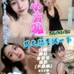 新竹定點茶-小方糖/155/43/?/D