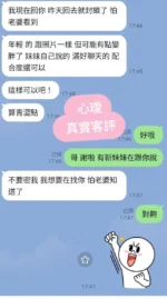 台北定點茶-心璦/156/45/21/D