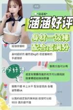 台南定點茶-涵涵/156/41/21/F