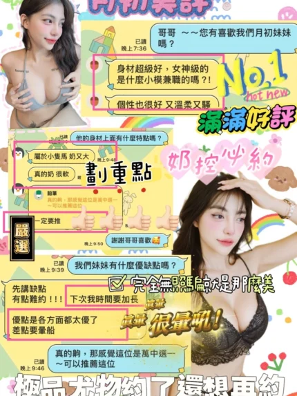 台南定點茶-月初/156/42/?/E