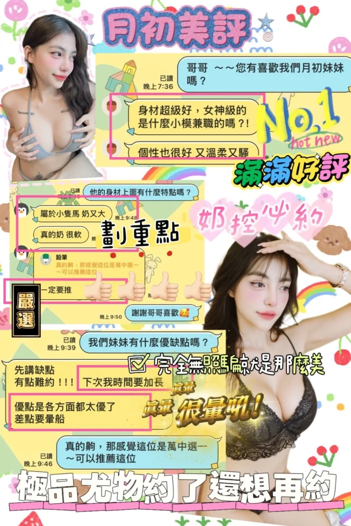 台南定點茶-月初/156/42/?/E