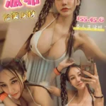 台中定點茶-派希/155/45/?/G