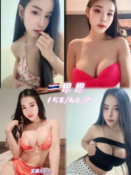 桃園定點茶-思思/158/46/24/F