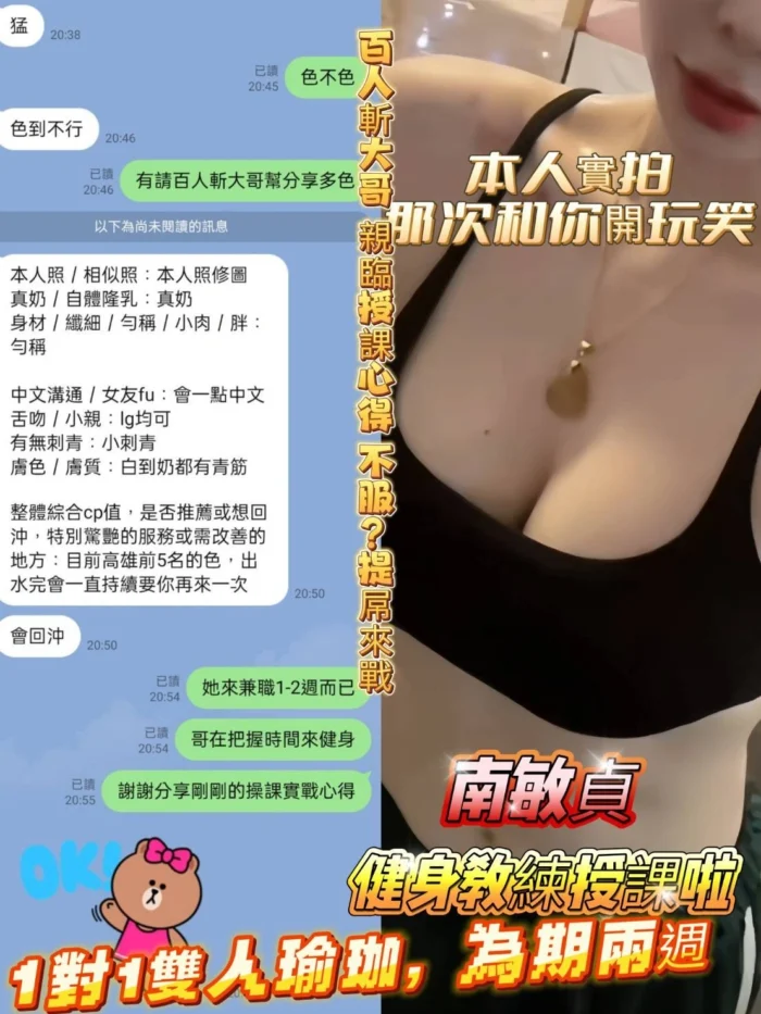 高雄定點茶-南敏貞/161/43/23/E