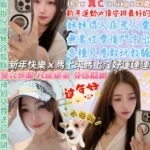 台北定點茶-馬淫淫/167/51/23/C