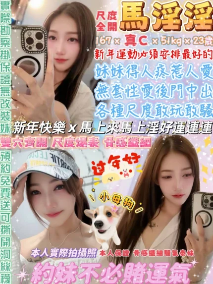 台北定點茶-馬淫淫/167/51/23/C