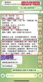 高雄定點茶-乳瑤瑤/160/43/?/G