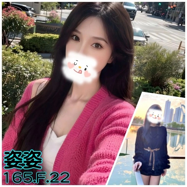 台北外送茶-姿姿/165/?/22/F 台北外送茶-姿姿/165/?/22/F