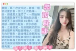台中定點茶-樂媛/160/45/22/E