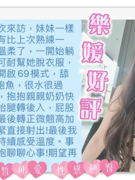 台中定點茶-樂媛/160/45/22/E