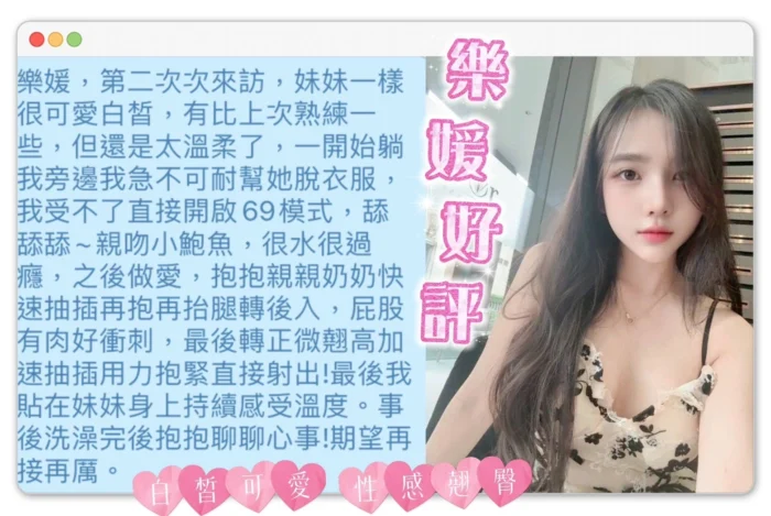 台中定點茶-樂媛/160/45/22/E