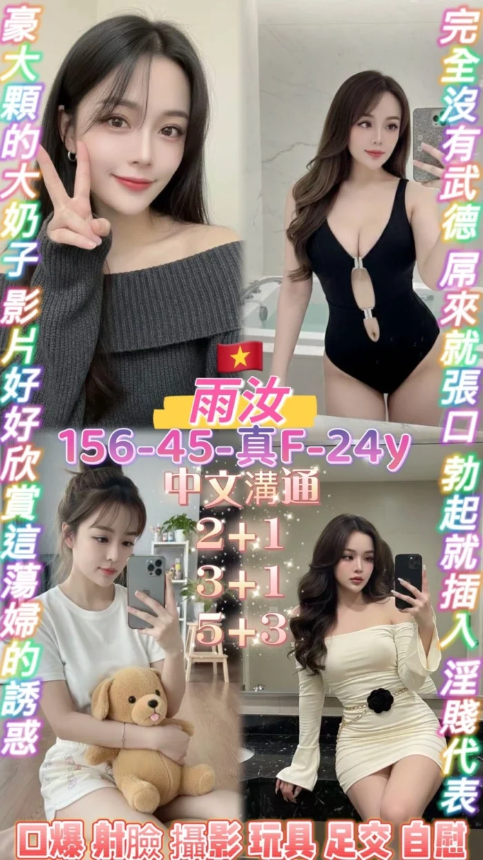 桃園定點茶-雨汝/156/45/24/F
