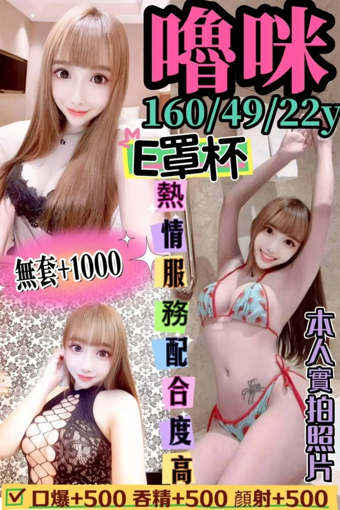 台南定點茶-嚕咪/160/49/22/E