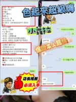 新竹定點茶-小蘿拉/160/46/20/E