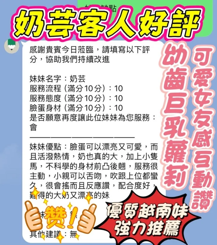 新竹定點茶-奶芸/160/45/20/F