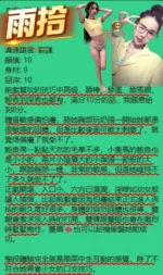 桃園定點茶-雨拾/155/44/19/C