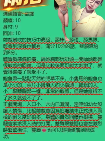 桃園定點茶-雨拾/155/44/19/C