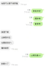 新北定點茶-朵朵/156/47/22/D