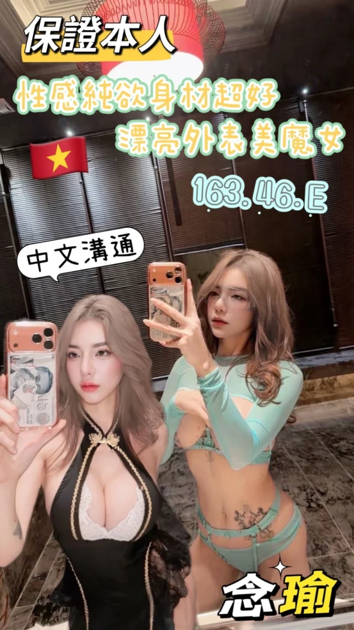 台南定點茶-念瑜/163/46/?/E