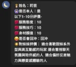 新竹定點茶-莉芸/162/48/?/E