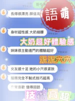 南投定點茶-語萌/160/48/?/G