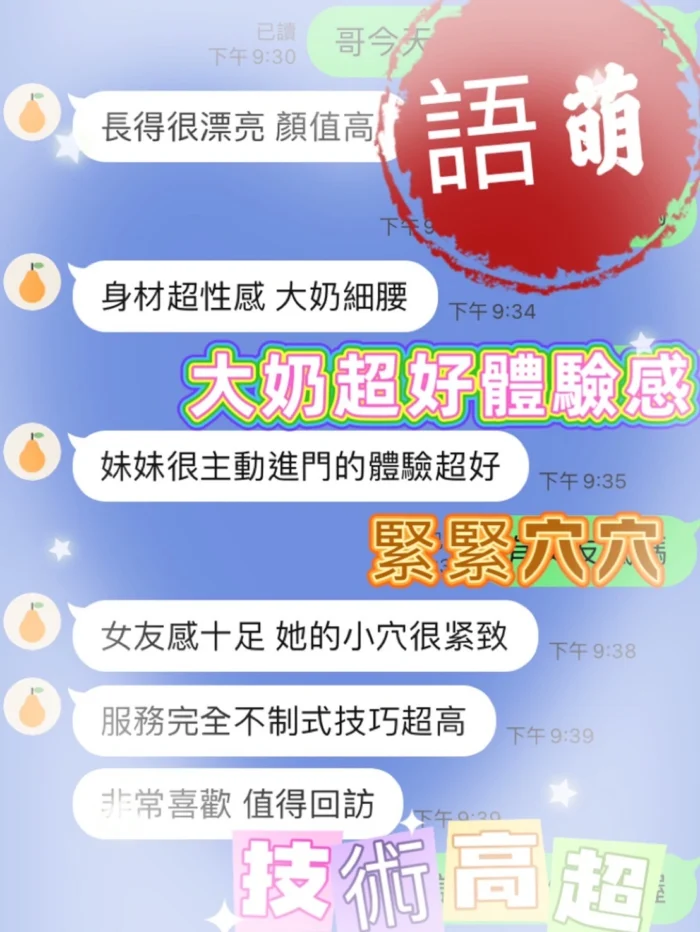 南投定點茶-語萌/160/48/?/G