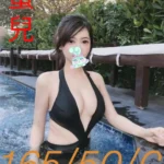 台南外送茶-蜜兒/165/50/?/C