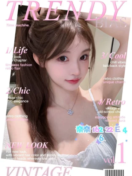 台北外送茶-奈奈/162/46/22/E