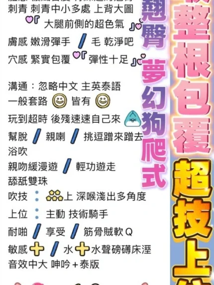 台中定點茶-麝香/160/45/?/E