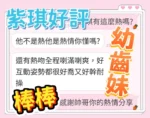 台中定點茶-紫琪/160/43/?/D