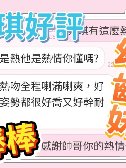 台中定點茶-紫琪/160/43/?/D