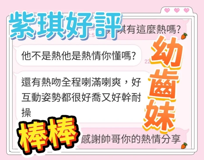 台中定點茶-紫琪/160/43/?/D