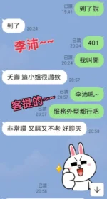 雲林定點茶-李沛/160/48/25/D