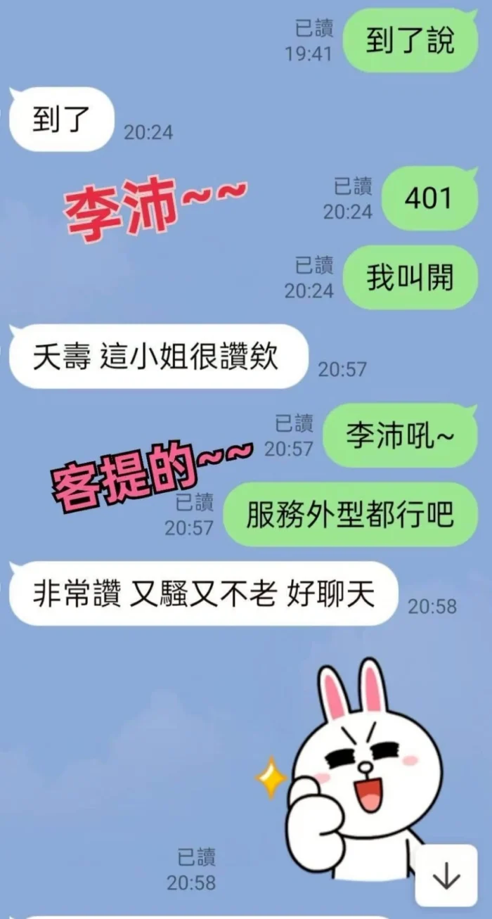 雲林定點茶-李沛/160/48/25/D