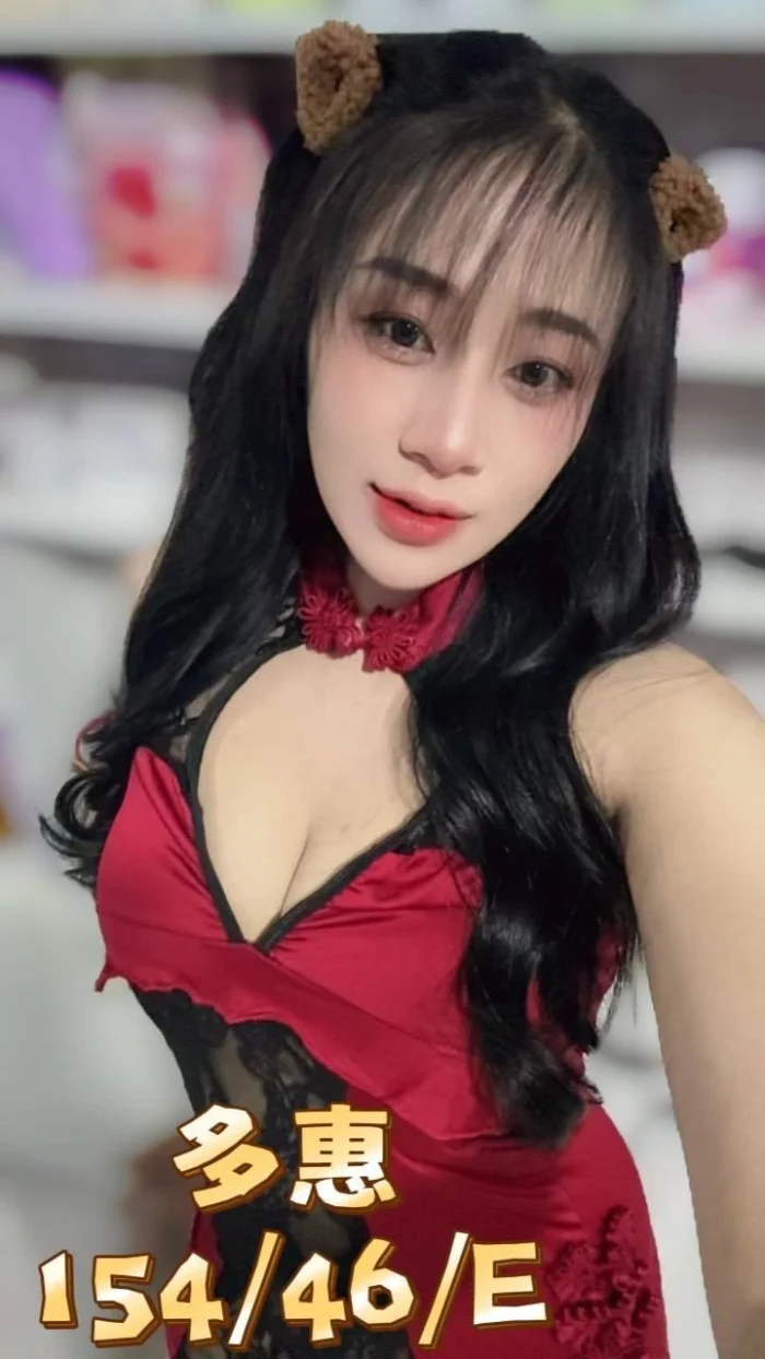宜蘭定點茶-多惠/154/46/?/E 宜蘭定點茶-多惠/154/46/?/E