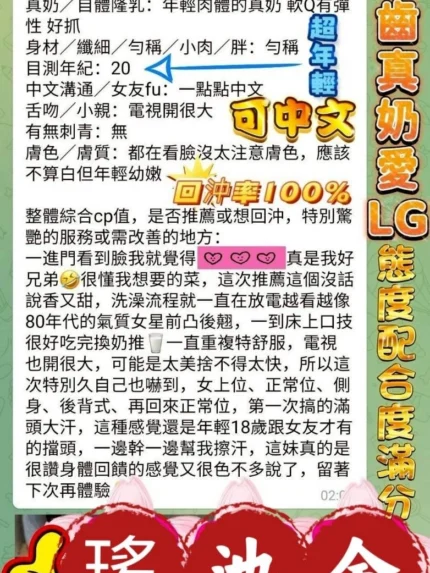 台南定點茶-瑤池金/160/43/18/E