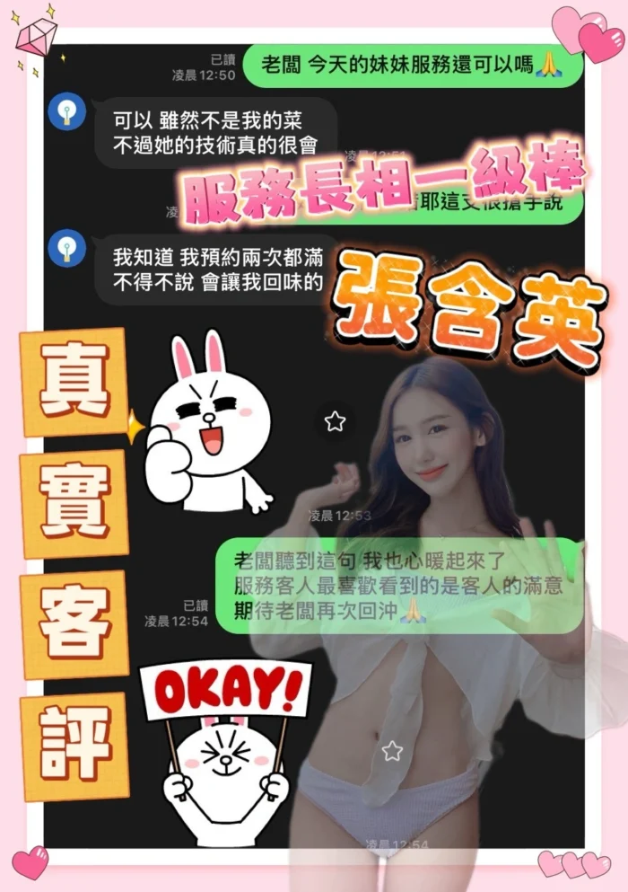 台中定點茶-張含英/164/45/23/D