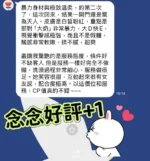 高雄定點茶-念念/161/53/23/E
