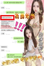 台中定點茶-童妍/165/49/?/E