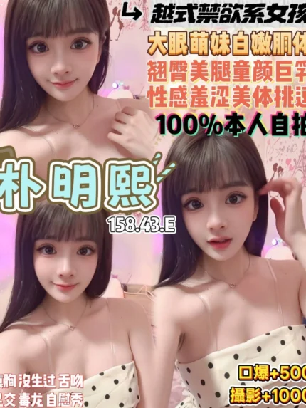 桃園定點茶-朴明熙/158/43/22/E