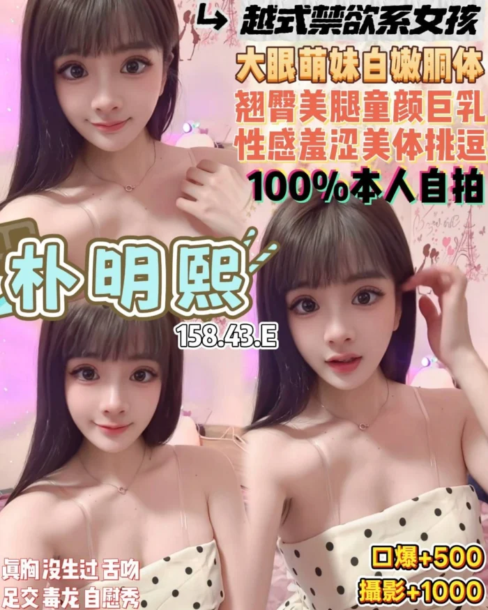 桃園定點茶-朴明熙/158/43/22/E