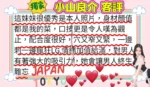 台北定點茶-小山良介/158/46/22/F